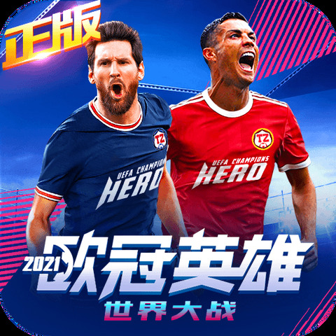 皇冠APP体育