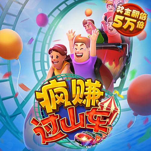乐竞官方网站app下载安装