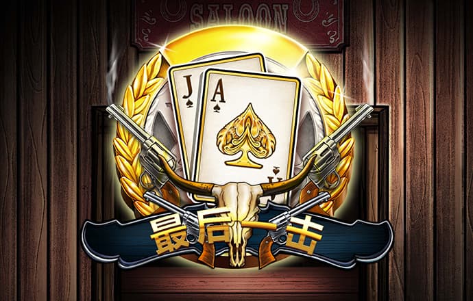 澳门金牛论坛