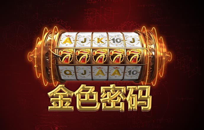 大发平台app官方入口