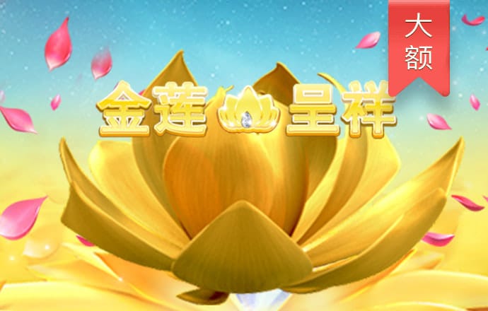 米乐体育下载M6小罗代言